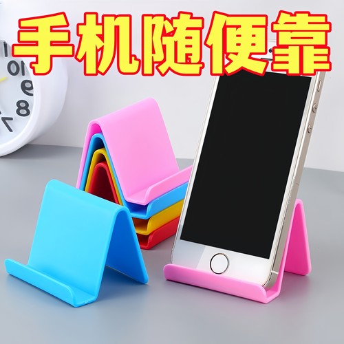 良洁手机支架适用平板