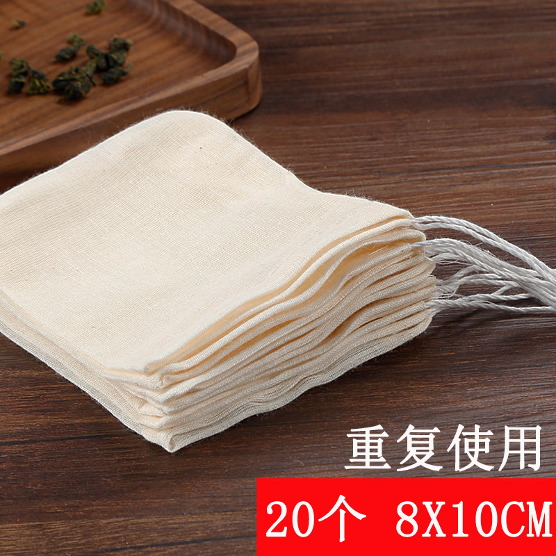 一次性无纺布煎药泡茶过滤袋