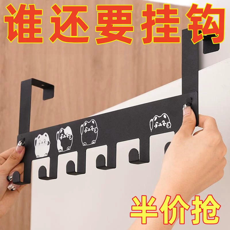 门后免打孔无痕挂衣置物架