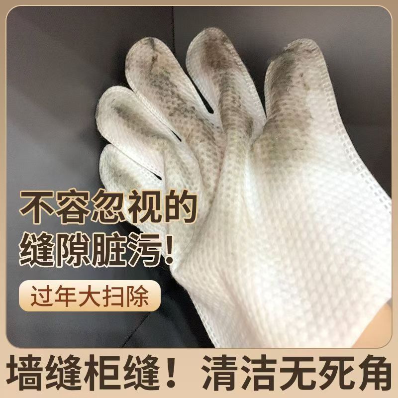 家用一次性无纺布抹布手套