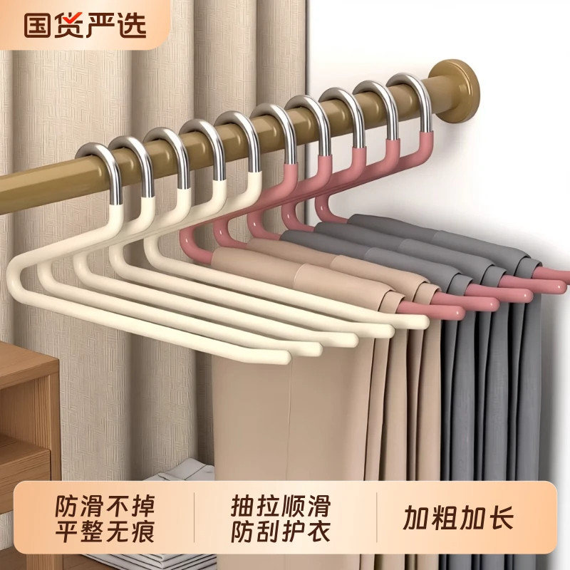 鹅型不锈钢无痕防滑裤架