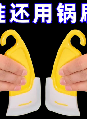 便携烘焙刮板黄色塑料刮刀厨房烘焙工具通用型多功能创意清洁工具