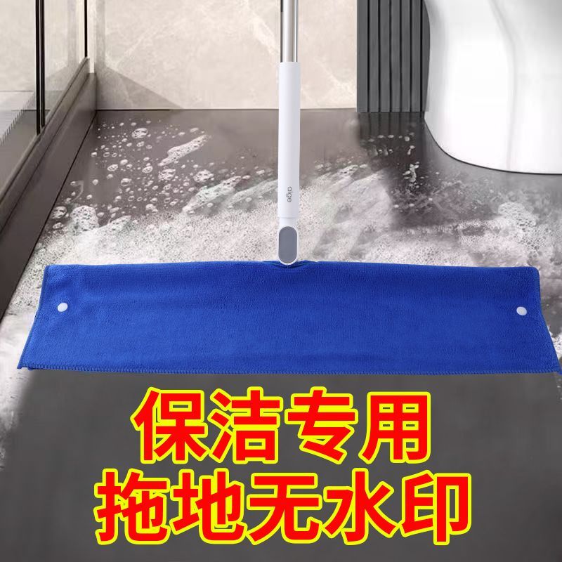 超细纤维魔术拖把刮水器免手洗伸缩杆刮板拖地两用刮板拖把矩形