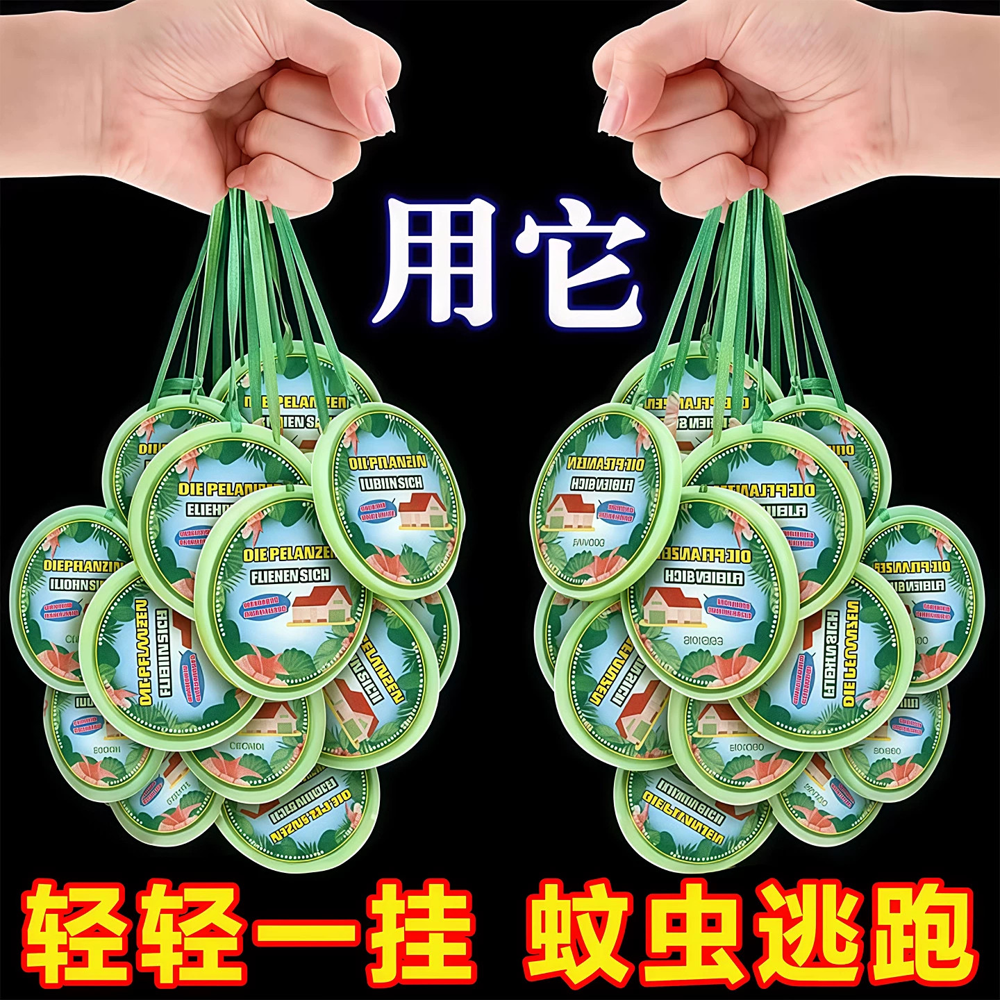 强效安全香薰驱蚊蜡片宝宝可用