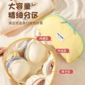 三合一旅行便携内衣收纳袋