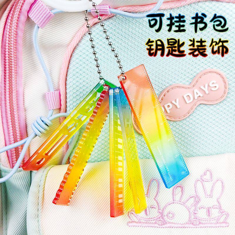 透明渐变色尺子套装学生用多功能测量绘图工具糖果限定手账本配件