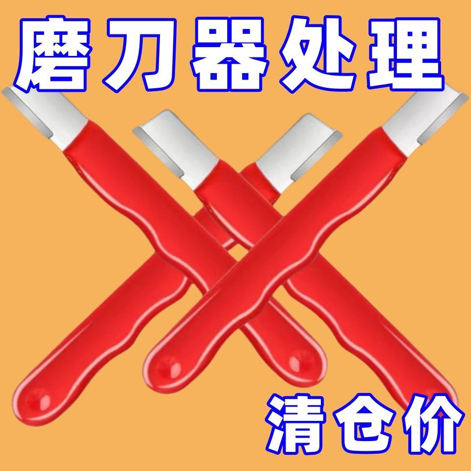 磨刀神器家用切菜刀剪子
