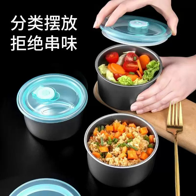 厨房不锈钢带盖保鲜盒冰箱收纳