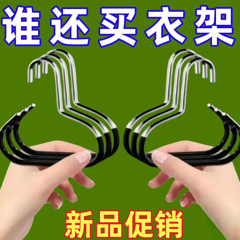 多功能衣架挂钩家居收纳神器帽子收纳神器家用挂衣架帽子收纳架,收纳整理,帽子收纳架,淘宝优惠券,粉丝福利购,淘宝优惠卷