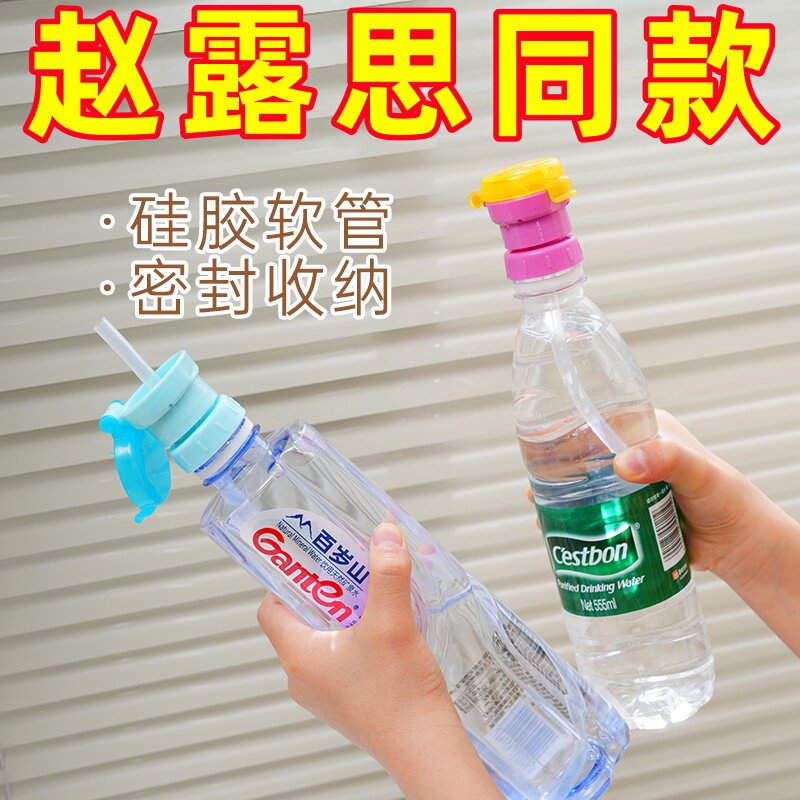 硅胶密封吸管便携收纳水杯配件