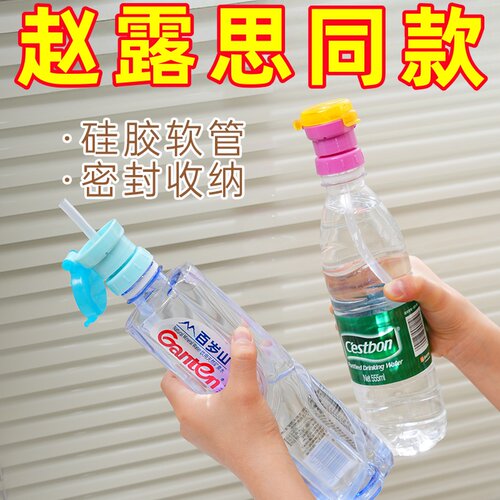 硅胶密封吸管便携收纳水杯配件