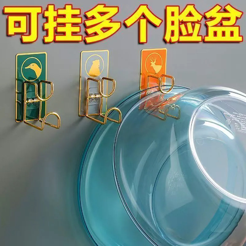 免打孔强力粘贴脸盆收纳架