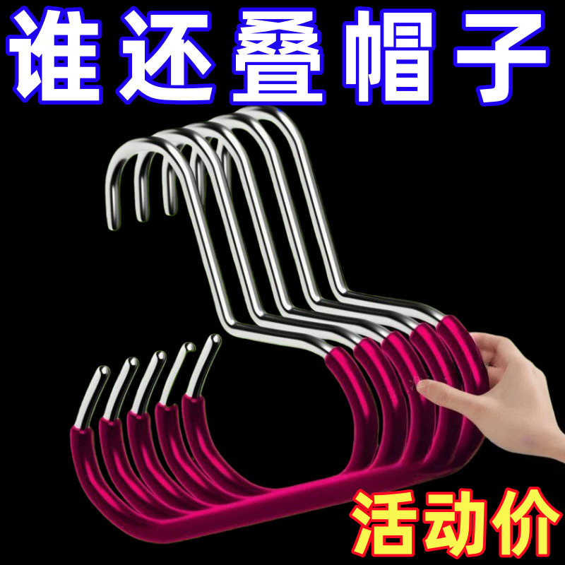 不锈钢圆环帽子收纳架家用防滑无痕多功能悬挂收纳神器帽子挂钩,收纳整理,帽子收纳架,淘宝优惠券,粉丝福利购,淘宝优惠卷