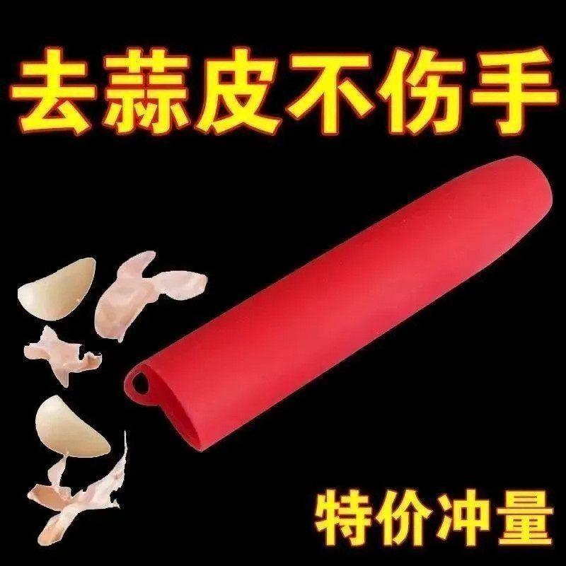 进口家用手动剥蒜去皮器