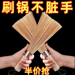竹制长柄厨房刷锅神器不脏手清洁刷家用洗锅刷洗锅刷子厨房专用