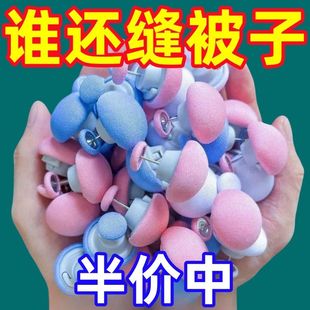 家用被子神器固定卡扣被套床单棉被无痕安全无针防跑被罩扣牙贴