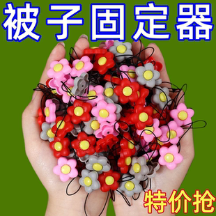 被子固定器无针安全隐形升级新款 订棉被套罩角防滑不跑扣家用神器