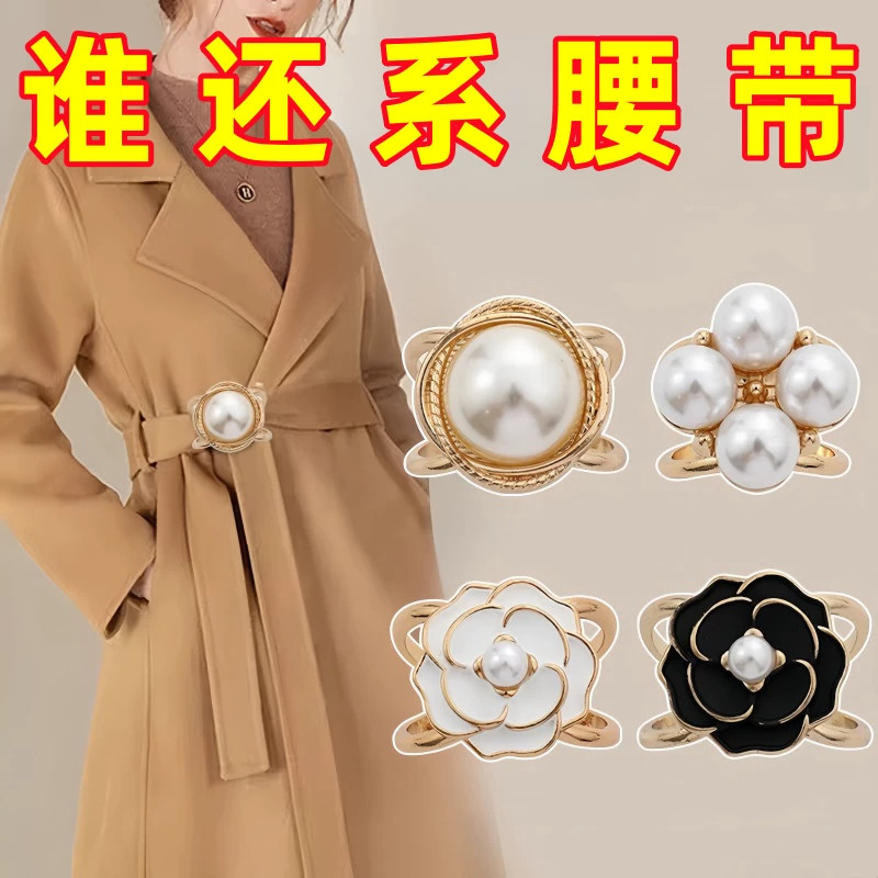 高端多功能大衣丝巾蝴蝶结扣