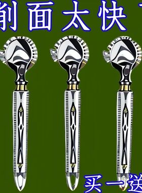 新手不锈钢削面刀削面器削面神器手工刀削面削面刀饭店专用家用