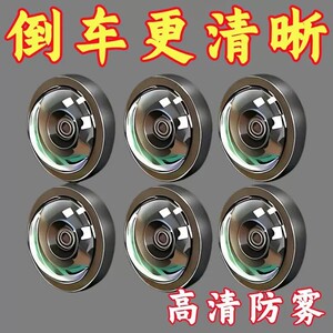 360全景摄像头防雨防尘保护盖