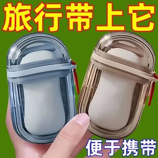 旅行便携式 香皂盒双层密封带盖沥水肥皂盒肥皂盒创意出差小皂盒