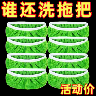 珊瑚绒平板拖把布套式 家用工厂静音拖布手动家庭清洁耐用清洁拖把