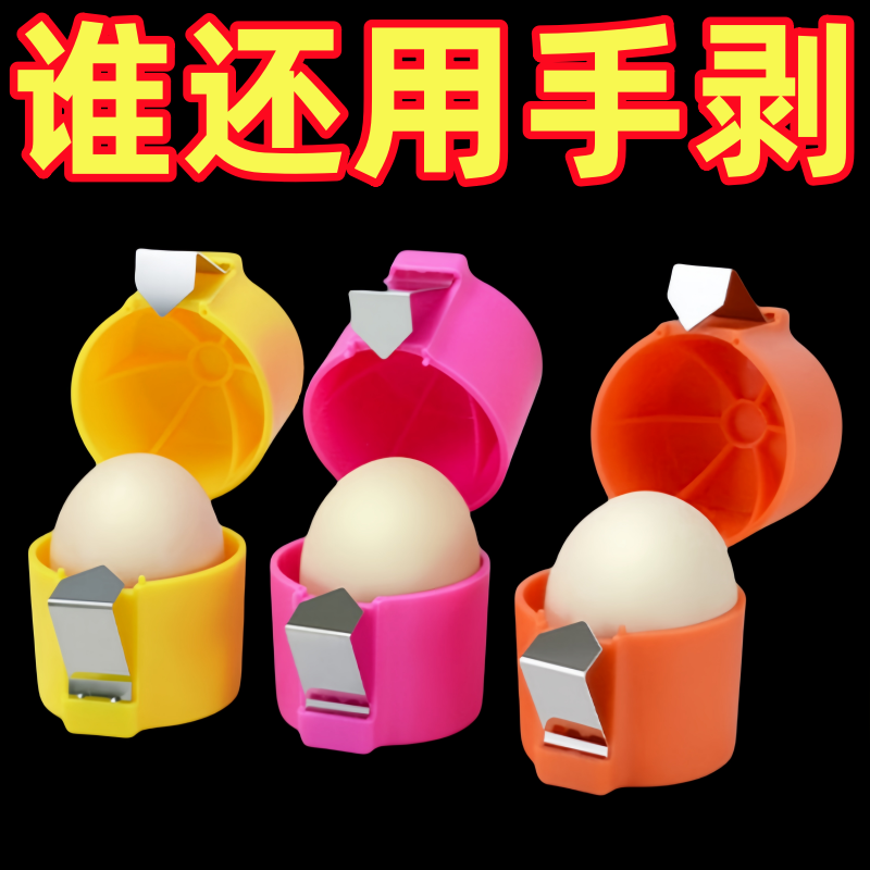 便携式手动打蛋器厨房小工具彩色多色可选家用打蛋神器