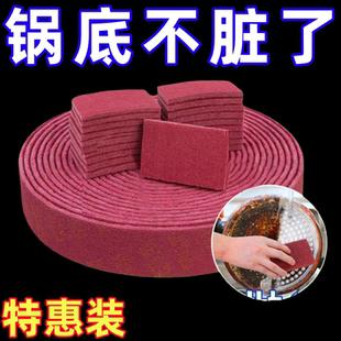 尼龙金刚砂海绵擦加厚厨房去污除垢刷锅神器百洁布商用刷锅专用