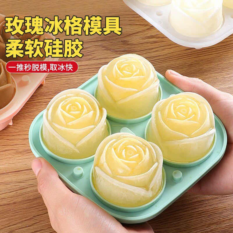 玫瑰硅胶带盖制冰盒威士忌冰球