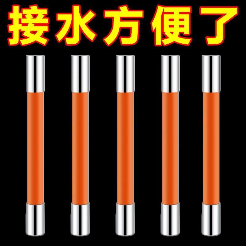 万能硅胶万向延长器水龙头