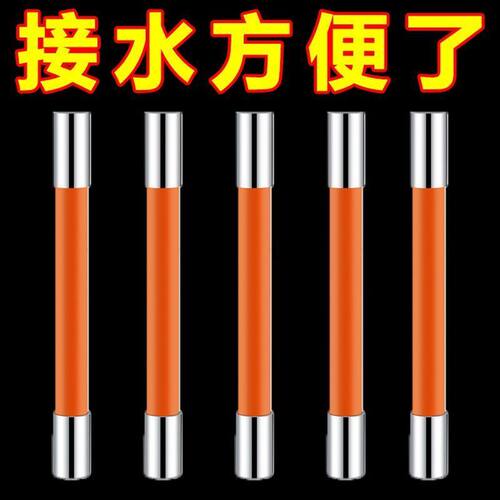 万能硅胶万向延长器水龙头