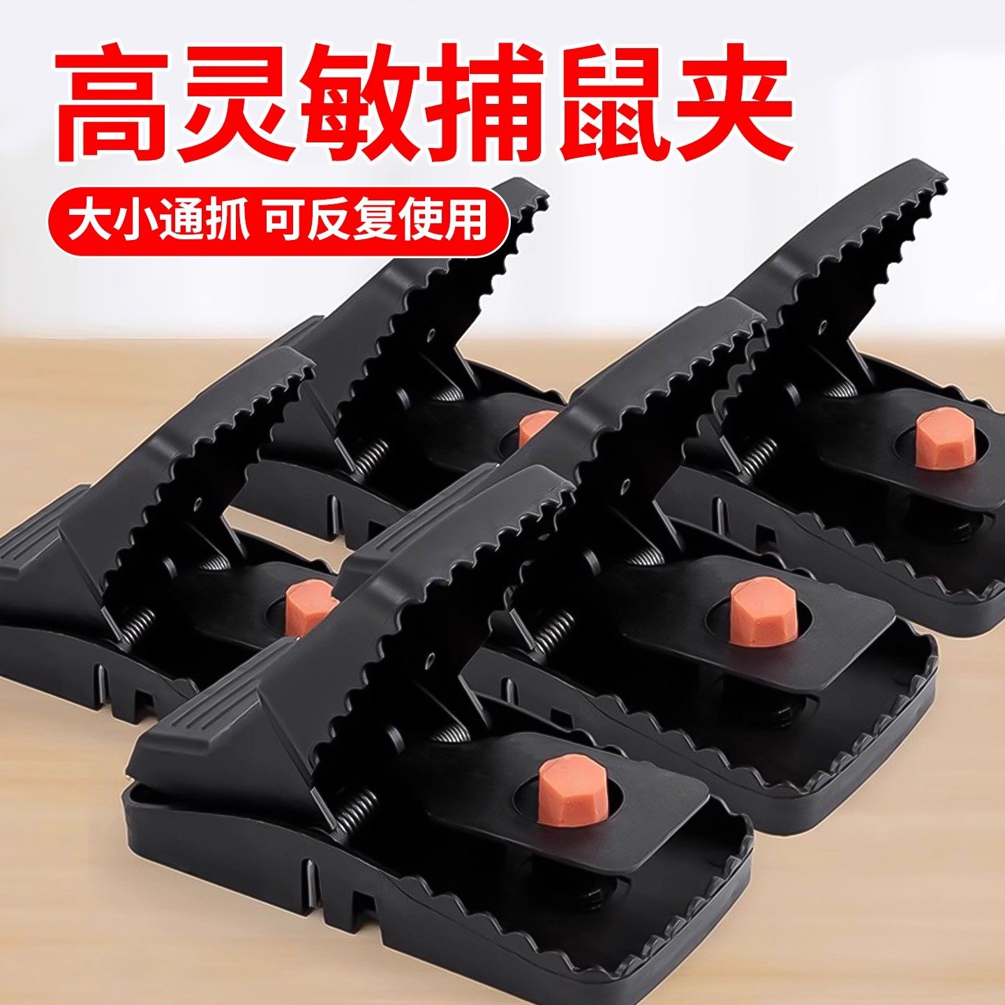 新款老鼠夹子超强扑捉抓逮捕鼠器神器高效克星笼灭鼠家用全自动