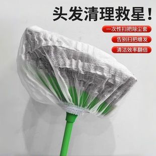 一拖净干湿两用一次性扫把除尘套头发清理神器防水不湿发清洁用品