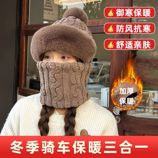 2025新款 骑车 防寒保暖加绒加厚套头雷锋帽子女护耳朵围脖一体冬季