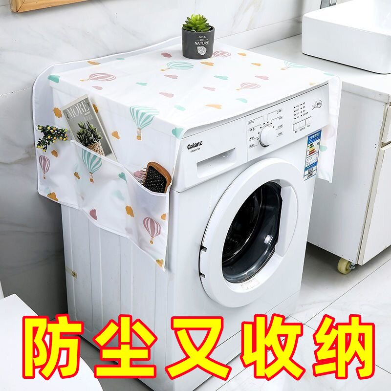 冰箱防尘罩防水防油卡通狮子