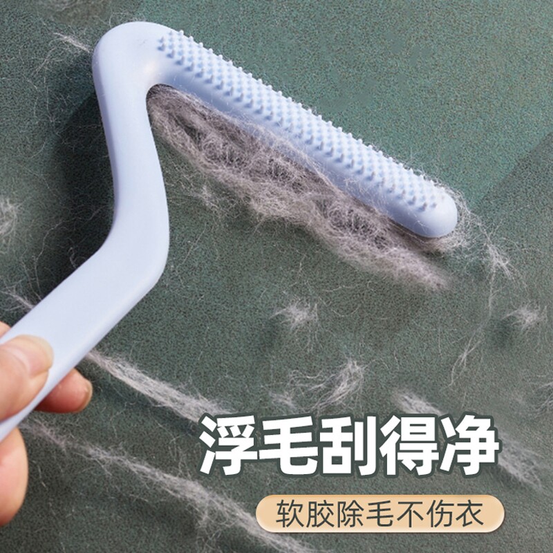 高尔夫双面家用衣物去毛器