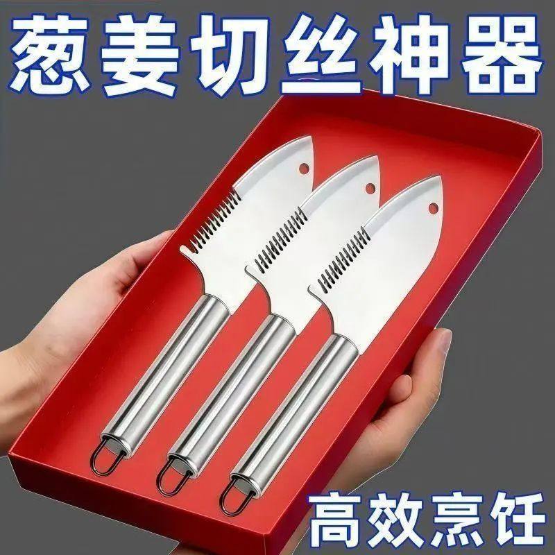 不锈钢多功能切菜器葱姜切丝神器厨房高效烹饪切丝器高效料理刀具,厨房/烹饪用具,多功能切菜器,淘宝优惠券,粉丝福利购,淘宝优惠卷