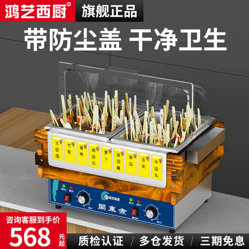 顺丰包邮】304不锈钢盆格子