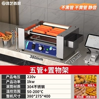 «5 трубок», бесшумная работа, нержавеющая сталь 304.