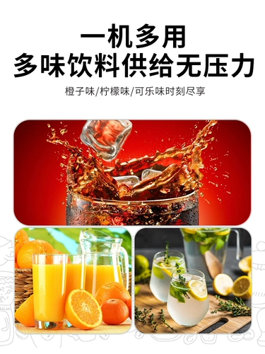 Сироп для коммерческого использования, автоматическая угольная кислота, кола, полностью автоматический, сода