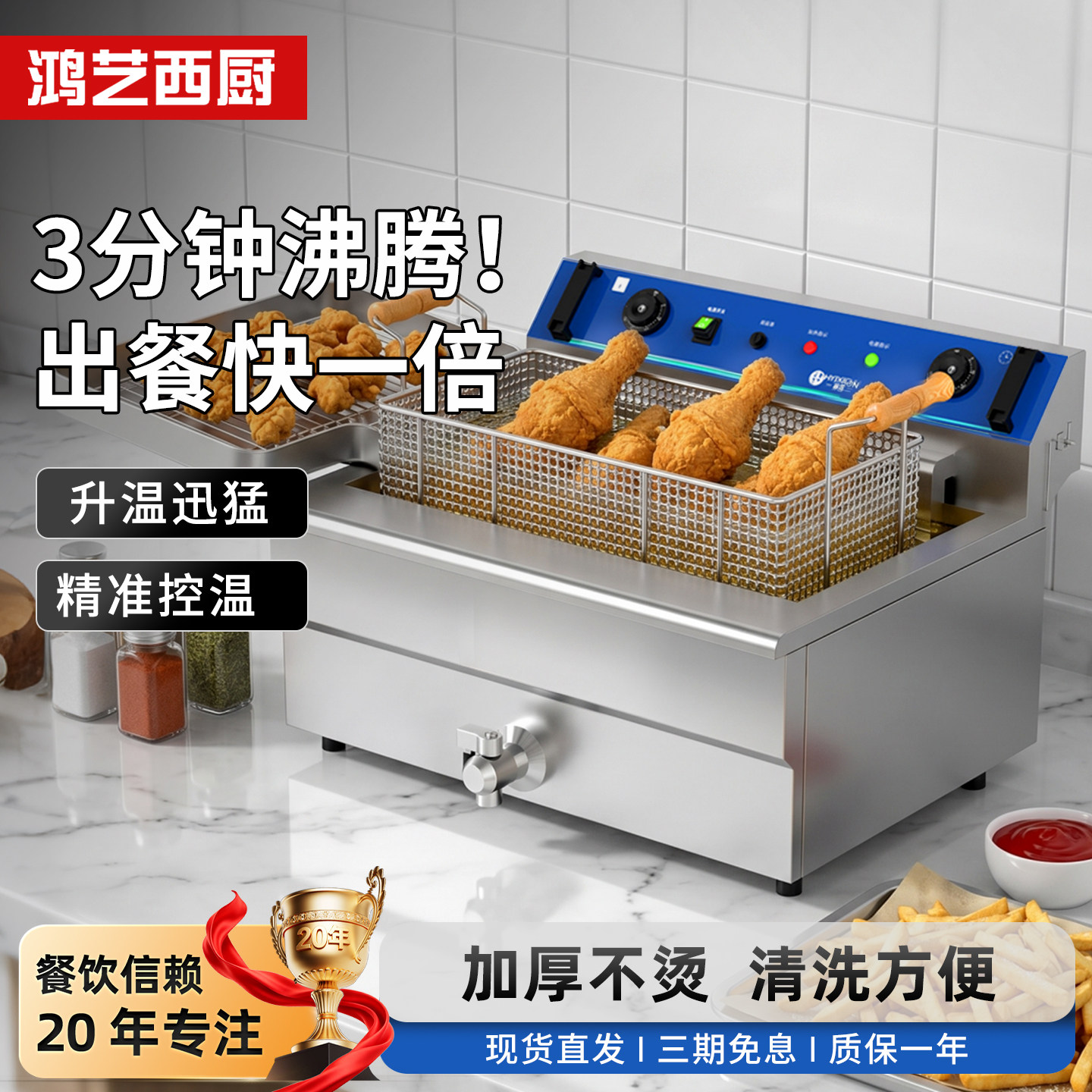 油炸锅商用电炸炉单双缸电炸锅摆摊炸串专用炸锅机恒温炸箱油炸机