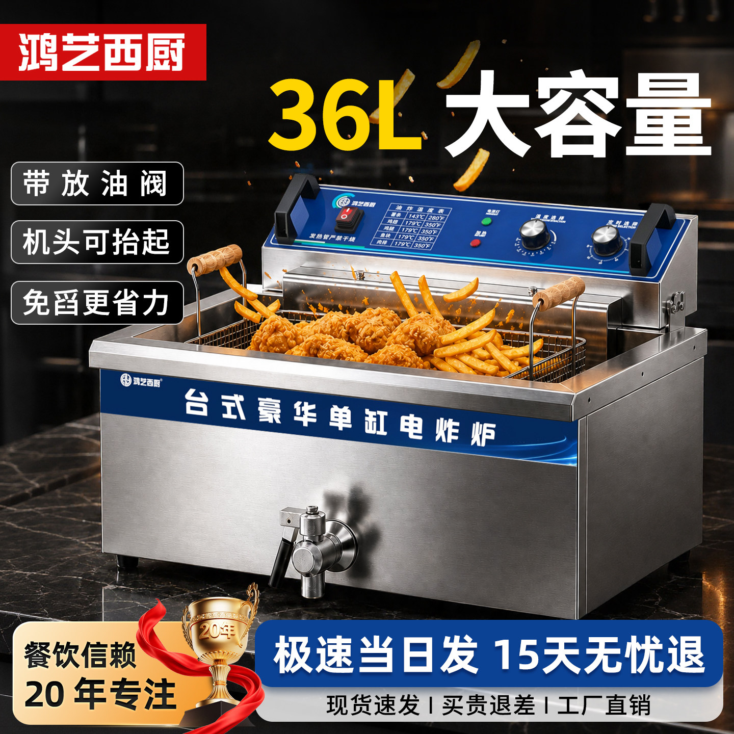 可拆卸易清洗】大容量油炸锅图片