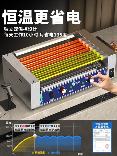 Hongyi гриль для колбасы, коммерческий киоск, полностью автоматический гриль для колбасы, машина для хот-догов, новый небольшой мобильный барабанного типа, специальный