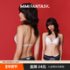 前扣蕾丝美背内衣女双开叉细肩带薄款 MIMI FANTASY法式 三角杯文胸