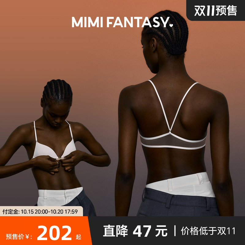 MIMI FANTASY前扣美背内衣女 2026深V薄纱细肩带性感绑带速干文胸