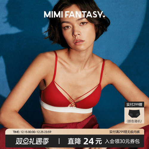 性感绑带内衣套装本命年红