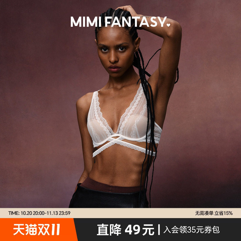 MIMI FANTASY性感蕾丝深V内衣女 2026薄款低胸防下垂上托文胸套装