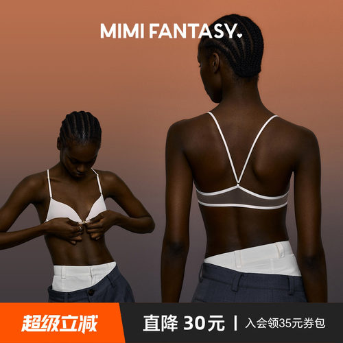 前扣深V性感网纱美背速干露背