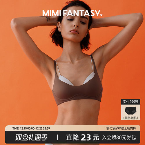 法式三角杯小胸聚拢文胸薄款内衣