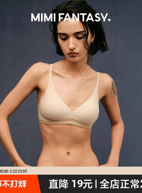 【深V设计】裸感3D软支撑无痕内衣套装女 小胸微聚红色文胸内搭